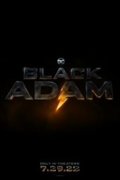 Чёрный Адам 2
