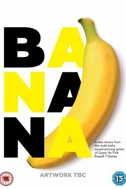 Банан 2 сезон