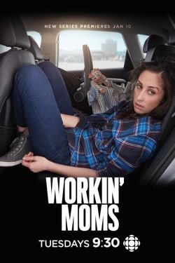 Работающие мамы 5 сезон