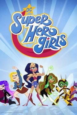 DC девчонки-супергерои 2 сезон