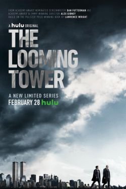 Призрачная башня 2 сезон