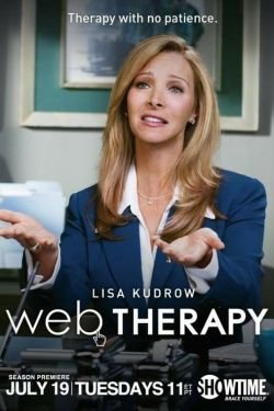 Веб-терапия 5 сезон