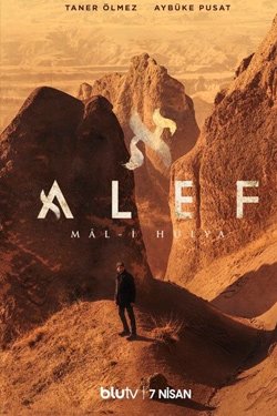 Алеф: Пустынные мечты 2 сезон