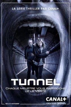Туннель 4 сезон